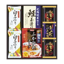 20%OFF|贅沢フリーズドライとふかひれスープ / 内祝い 結婚内祝い 出産内祝い 新築内祝い おすすめ 香典返し 満中陰志 忌明け 法事 お祝い 御礼 お礼 お返し gift 贈答品 のし メッセージカード ラッピング 御礼 御祝い 挨拶状無料作成