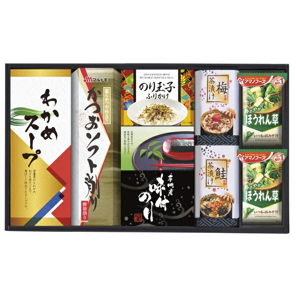 20%OFF|アマノフリーズドライみそ汁&食卓詰合せ / 内祝い 結婚内祝い 出産内祝い 新築内祝い おすすめ 香典返し 満中陰志 忌明け 法事 お祝い 御礼 お礼 お返し gift 贈答品 のし メッセージカード ラッピング 御礼 御祝い 挨拶状無料作成