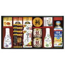 20%OFF|ヤマサ鮮度しょうゆ&フリーズドライ バラエティセット / 内祝い 結婚内祝い 出産内祝い 新築内祝い おすすめ 香典返し 満中陰志 忌明け 法事 ...