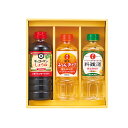 20%OFF|キッコーマン&調味料バラエティセット / 内祝い 結婚内祝い 出産内祝い 新築内祝い おすすめ 香典返し 満中陰志 忌明け 法事 お祝い 御礼 お...