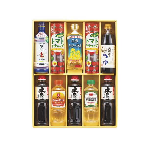 20%OFF|キッコーマン&調味料バラエティセット / 内祝い 結婚内祝い 出産内祝い 新築内祝い おすすめ 香典返し 満中陰志 忌明け 法事 お祝い 御礼 お礼 お返し gift 贈答品 のし メッセージカード ラッピング 御礼 御祝い 挨拶状無料作成