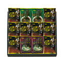 20%OFF|千莉菴 からだにやさしさ+ 国産フリーズドライ ほうおうスープ / 内祝い 結婚内祝い 出産内祝い 新築内祝い おすすめ 香典返し 満中陰志 忌明...
