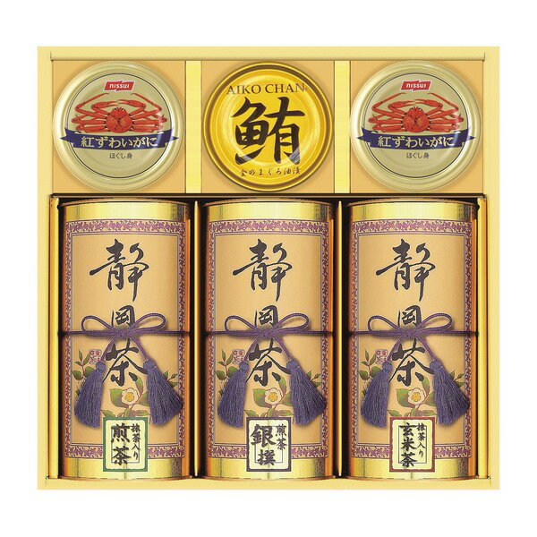 20%OFF|和彩撰（静岡茶・かに缶・ツナ） / 内祝い 結婚内祝い 出産内祝い 新築内祝い おすす
