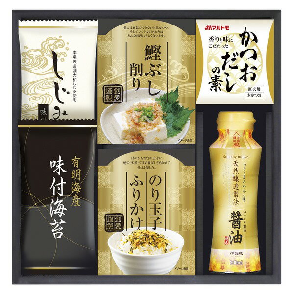 20%OFF|和膳匠 食卓詰合せ / 内祝い 結婚内祝い 出産内祝い 新築内祝い おすすめ 香典返し 満中陰志 忌明け 法事 お祝い 御礼 お礼 お返し gift 贈答品 のし メッセージカード ラッピング 御礼 御祝い 挨拶状無料作成
