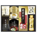 20%OFF|和膳匠 食卓詰合せ