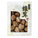 20%OFF|国内産どんこ椎茸 / 内祝い 結婚内祝い 出産内祝い 新築内祝い おすすめ 香典返し 満中陰志 忌明け 法事 お祝い 御礼 お礼 お返し gift...
