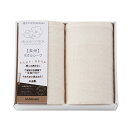 【ポイント6倍】20%OFF|西川 新大地オーガニック タオルシーツ2P / 内祝い 結婚内祝い 出産内祝い 新築内祝い おすすめ 香典返し 満中陰志 忌明け 法事 お祝い 御礼 お礼 お返し gift 贈答品 のし メッセージカード ラッピング 御礼 御祝い 挨拶状無料作成 1