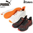 プーマ 安全靴 PUMA 新作 GLIDE グライド ロー 2カラー GLIDE LOW マイクロファイバー puma安全靴 プーマ安全靴 おしゃれ かわいい ...