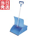 コンドル (ちりとり)ブンチリ T-BL 文化チリトリ 掃除 清掃 屋外 屋内 軽量 コンパクト 美容室 6個
