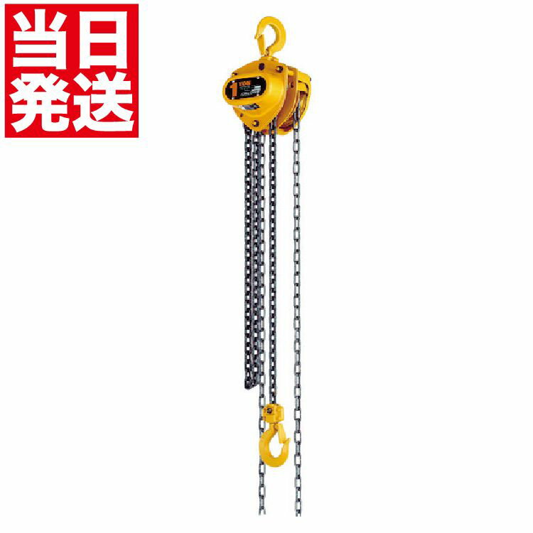 楽天市場】キトー チェーンブロック 1.5の通販 楽天市場】キトー チェーンブロック 1.5の通販