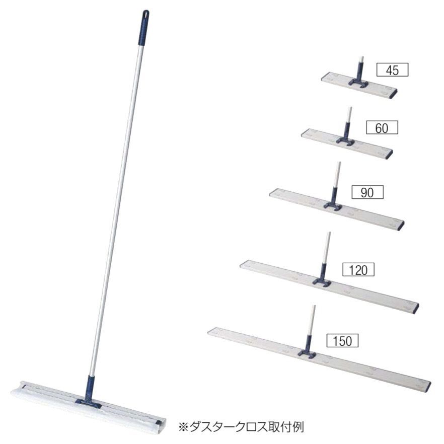 コンドル (除塵モップ)プロテック ダスターモップ 120 C7514120UMB