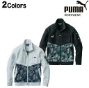 作業ウェア PUMA プーマ 作業 服 通年 作業服 作業着 ワークウェア ワークジャケット PW-3011A メンズ 上着 ジャンパー おしゃれ 長袖 仕事着 ストレッチ ポケット リフレクター 作業ジャンパー オシャレ作業着 おしゃれ作業着 プーマワークウェア プーマジャケット