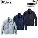 作業ウェア PUMA プーマ 作業 服 通年 作業服 作業着 ワークウェア ワークジャケット PW-4011A メンズ 上着 ジャンパー おしゃれ 長袖 仕事着 ストレッチ ポケット リフレクター 作業ジャンパー オシャレ作業着 おしゃれ作業着 プーマワークウェア プーマジャケット