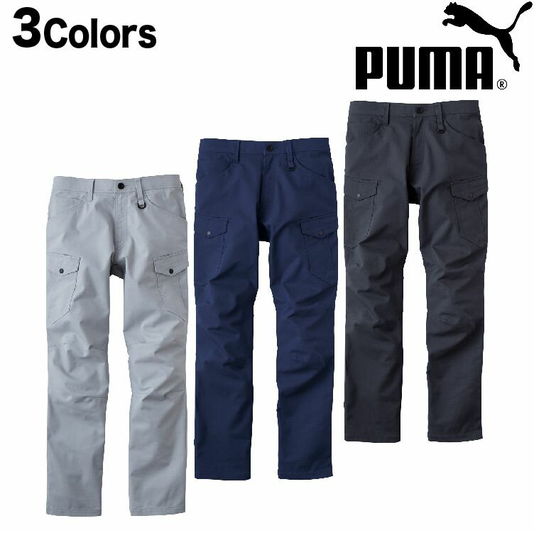 作業ウェア PUMA プーマ 通年 作業服 作業着 ワークウェア カーゴパンツ PW-4015A 作業ズボン 動きやすい ストレッチ 大きいサイズ ストレチ 仕事 パンツ 作業パンツ メンズ 作業用ズボン 仕事着 ストレッチ作業パンツ 作業用カーゴパンツ プーマパンツ プーマワークウェア