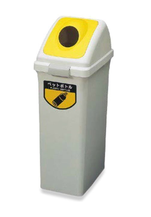 Rakuten - コンドル (屋内用屑入)リサイクルトラッシュ ECO-35(丸穴蓋) グレー YW132LOP2