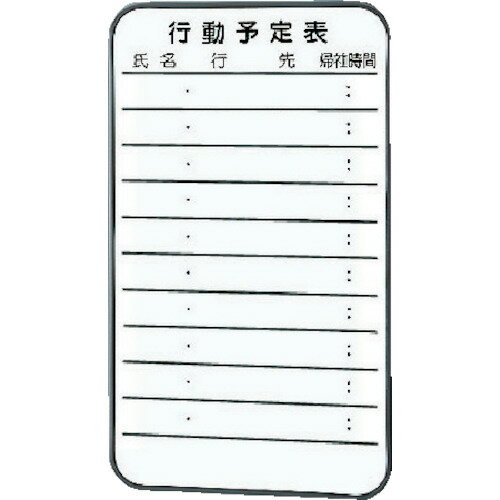 TRUSCO スチール製ホワイトボード ミニ行動予定表 600X350 SH-215D 8000