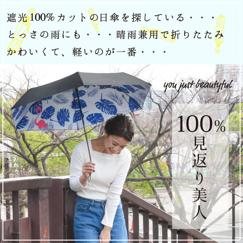 ユーパワー 名画フリルジャンプ傘(晴雨兼用) クリムト「フラワーガーデン」 AU-02606【メーカー直送：代金引換不可：同梱不可】【北海道・沖縄・離島は配達不可】