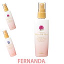 FERNANDA フェルナンダ - ヘアーオイル ミスト 100ml . ピンクエウフォリア マリアリゲル 髪 潤い 香り