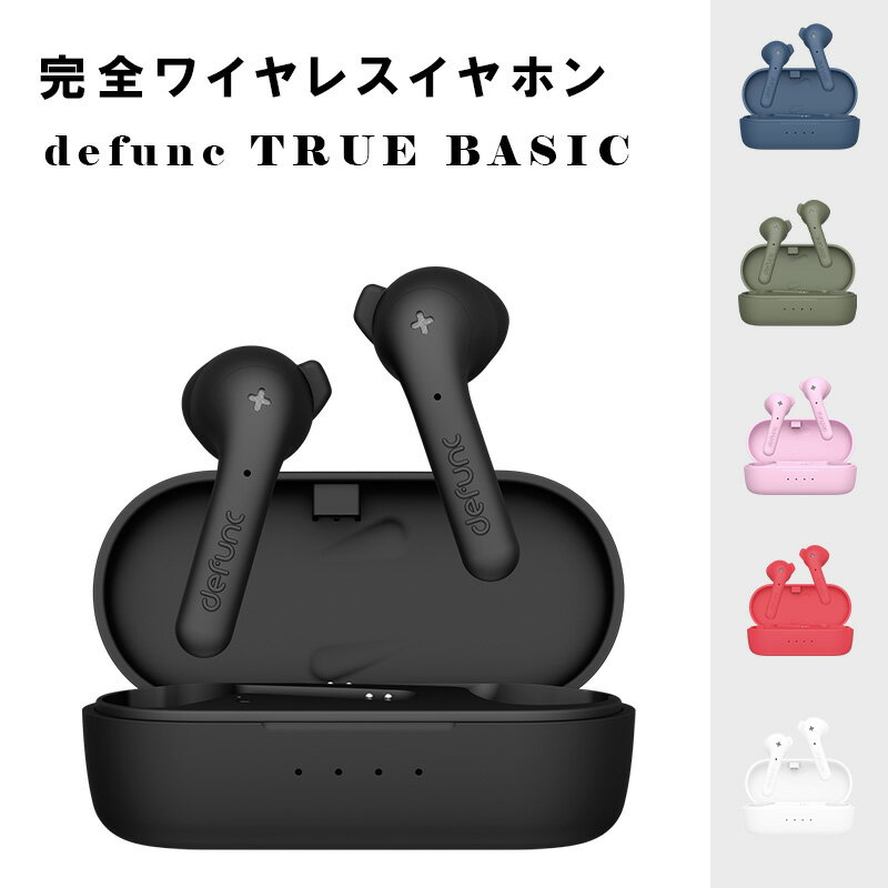 true basic ワイヤレスイヤホン defunc イヤ