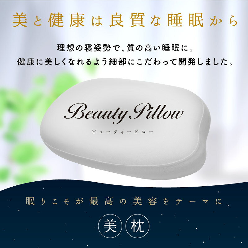 まくら 良質 睡眠 向上 極楽 気持ち良い やわらかい 首 最高密度 低反発ウレタン 枕 人間工学 専用カバー付属 母の日 父の日 プレゼント ギフト [3]