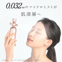 スチーマー 顔 フェイススチーマー 素肌 ミスト スキンケア 美肌 保湿 浸透 フェイスケア ハリ感 みずみずしい 肌ケア スプレー 肌深層 ストレスフリー 微...