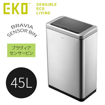 eko EK9233MT-45L EKO 自動開閉 ゴミ箱 45リットル 45l おしゃれ 分別 ふた付き スリム キッチン ダストボックス バタフライ フットペダル ごみ箱 / ブラビア センサー BRAVIA SENSOR BIN 45L