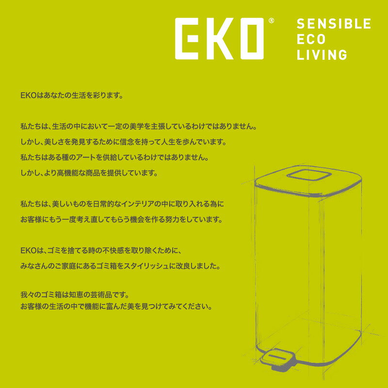 ＼2000円OFFクーポンあり/EK9377MT-20L+20L // EKO エコフライ ステップビン 20+20リットル (40リットル) . ECOFLY STEP BIN 20+20L 分別 2層 ステンレス製 ゴミ箱 ダストボックス インテリア デザイン おしゃれ 高級 EKO ゴミ箱 ダストボックス バタフライ [3]
