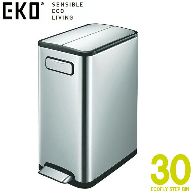 楽天モニカモニカ 楽天市場店EK9377MT-30L // EKO エコフライ ステップビン 30リットル . ECOFLY STEP BIN 30L ステンレス製 ゴミ箱 ダストボックス インテリア デザイン おしゃれ 高級 EKO ゴミ箱 ダストボックス バタフライ フットペダル