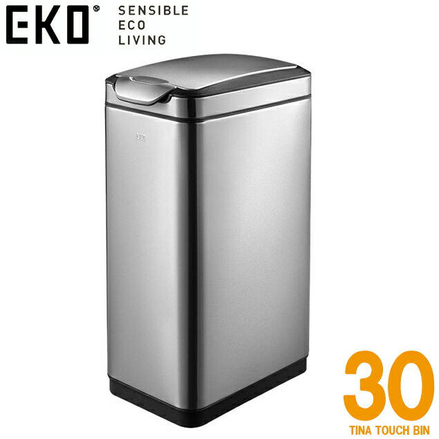 EK9177MT-30L // EKO ティナ タッチビン 30リットル . TINA TOUCH BIN 30Lステンレス製 ゴミ箱 ダストボックス 角型 四角 インテリア デザイン おしゃれ 高級 EKO ゴミ箱 ダストボックス 蓋 フットペダル