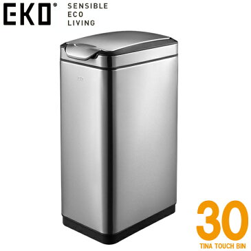 EK9177MT-30L // EKO ティナ タッチビン 30リットル . TINA TOUCH BIN 30Lステンレス製 ゴミ箱 ダストボックス 角型 四角 インテリア デザイン おしゃれ 高級 EKO ゴミ箱 ダストボックス 蓋 フットペダル