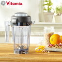 Vitamix ミニ・ウェットコンテナー 0.9L E310対応の少量用コンテナ。 環境ホルモンに対応した新素材樹脂トライタンを使用。 ミニサイズなので狭いスペースでもコンパクトに収納可能です。 サイズ：W140×D210×H250mm 素材・成分：コポリエステル樹脂（コンテナ） 原産国：アメリカ 【JAN】 4992831998105