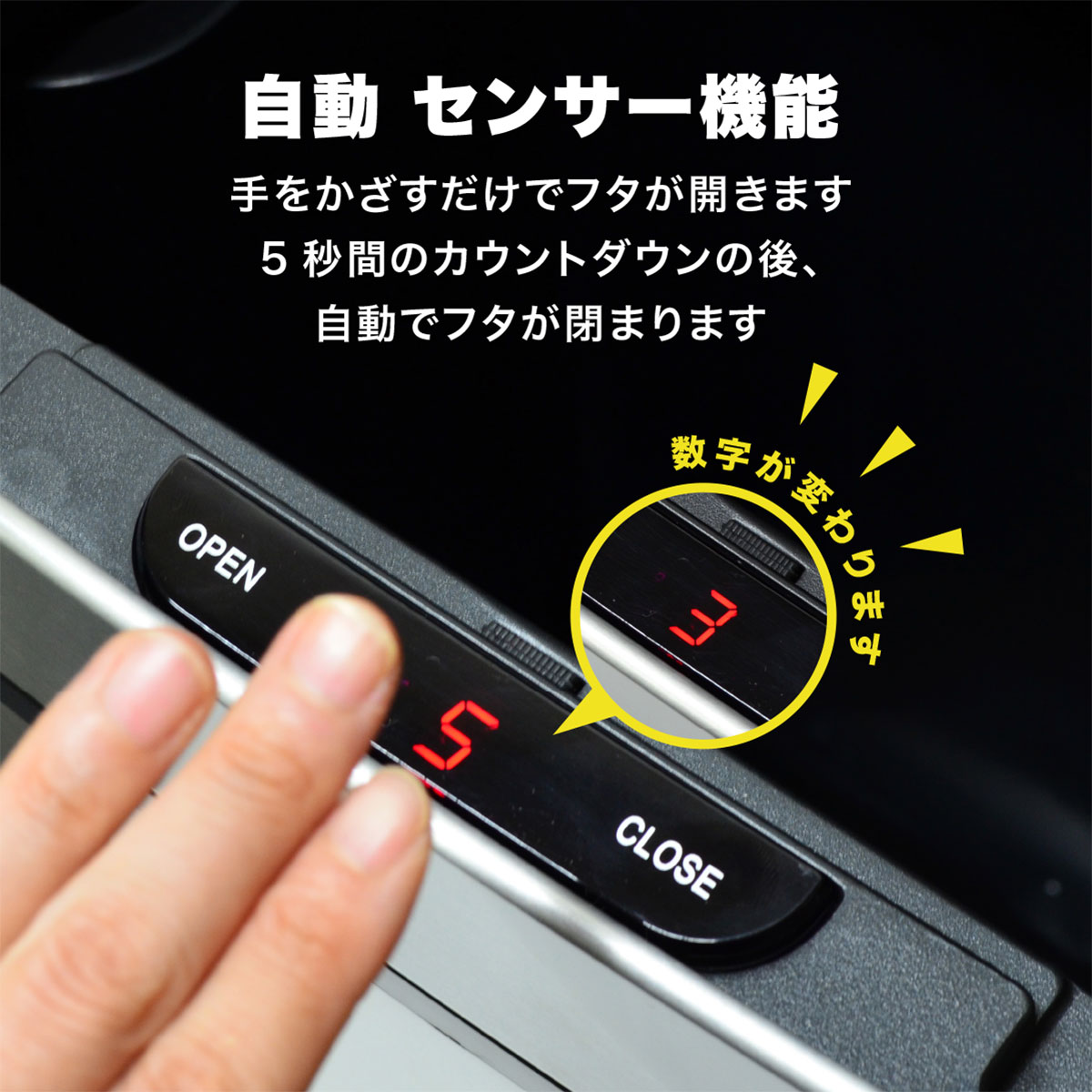 bcl ゴミ箱 自動開閉 50L ダストボックス センサー付き 袋が見えない電動 電池 自動 スリム 大容量 脚付き キッチン 台所 リビング 部屋 清潔 センサーダストボックス 50L シルバー ブラック おすすめ kouei2014-10004071 モニカモニカ 楽天市場店 サンプル画像3