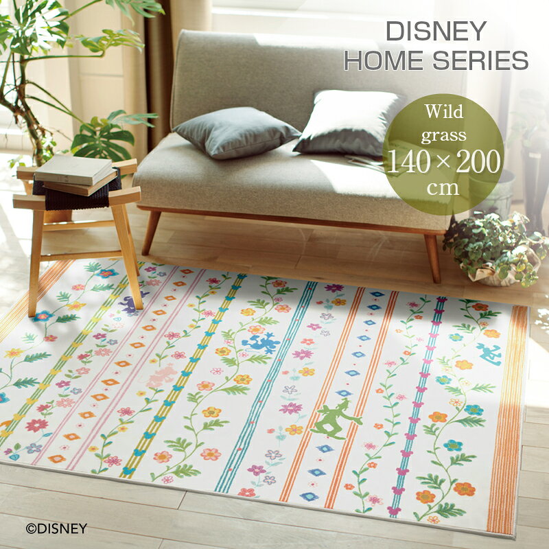 樂天商城 - ＼2000円OFFクーポンあり／スミノエ ディズニー ミッキー ワイルドグラス 140cm×200cm DRM-1061