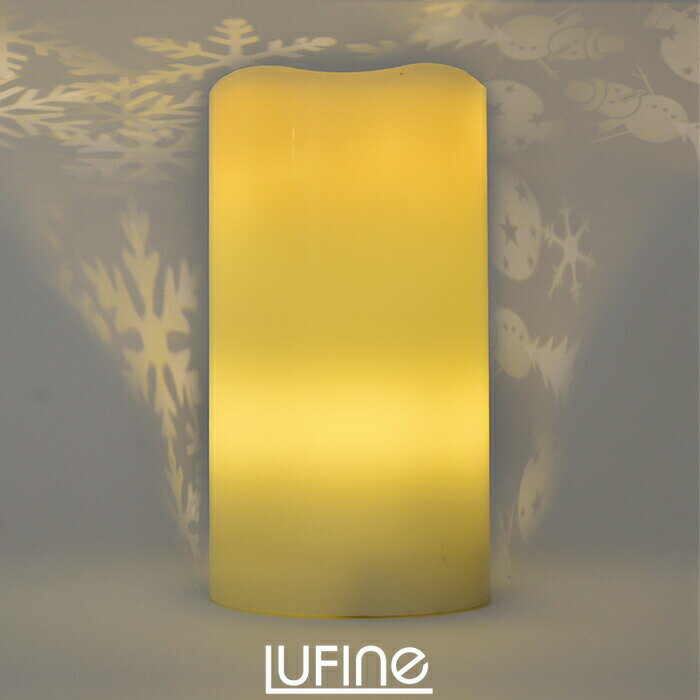 ＬＥＤキャンドル Lufine ルフィネ LEDキャンドル 投影キャンドル lufine007 クリスマス ロウソク ランプ イラスト 動く キャンドル キャンドルライト ろうそく ゆらぎ 癒し ナイトライト インテリア 装飾 影絵投影 スノーマン 雪の結晶 ランタン クリスマス