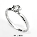 MA CHERIE マシェリ 天然 ダイヤモンド リング 指輪 K18 WG Au750 / 0.234ct / 15号 2.19g 白金 ホワイト・ゴールド カラット グレード ブリリアント 大 1 粒