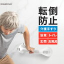 介護手すり 強力吸盤 浴槽手すり 風呂手すり S/M 耐荷重110kg 工事不要 入浴用 手すり 立ち上がり補助 安全 浴室用 お風呂用 介護 高齢者 転倒防止...