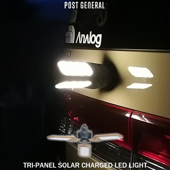 POST GENERAL トリパネル ソーラーチャージ LEDライト サンドベージュ/ブラック 懐中電灯 LEDトーチ テント 吊り下げ照明 マグネット吸着 アウトドア キャンプ おすすめ 灯り 照明ライト ランタン キャンプギア 携帯必須 万能通販格安セール情報 楽天 通販
