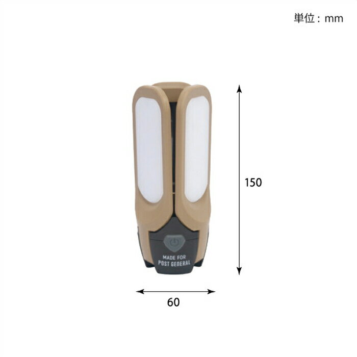 POST GENERAL トリパネル ソーラーチャージ LEDライト サンドベージュ/ブラック 懐中電灯 LEDトーチ テント 吊り下げ照明 マグネット吸着 アウトドア キャンプ おすすめ 灯り 照明ライト ランタン キャンプギア 携帯必須 万能通販格安セール情報 楽天 通販