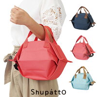 エコバッグ 保冷 折りたみでコンパクト たっぷり入る保冷バックのおすすめプレゼントランキング 予算5 000円以内 Ocruyo オクルヨ エコバッグ 保冷 折りたみでコンパクト たっぷり入る保冷バックのおすすめプレゼントランキング 予算5 000円以内 Ocruyo オクルヨ