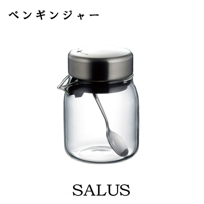 楽天モニカモニカ 楽天市場店新商品 salus ペンギンジャー 耐熱ガラス 容器 保存容器 密閉 調味料 シンプル スパイス お洒落 統一感 便利