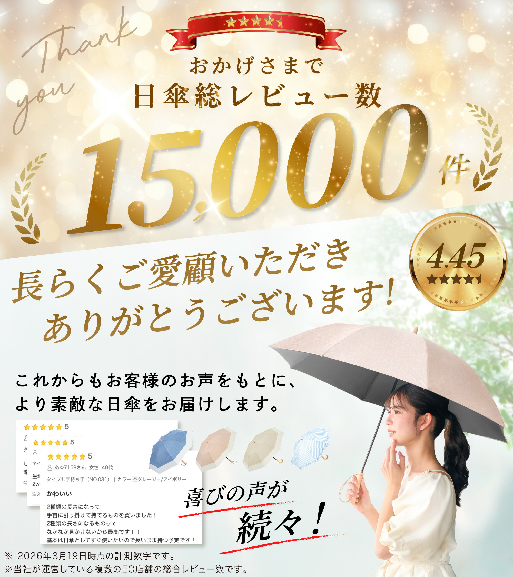 日傘 完全遮光 長傘 遮光率100% 紫外線 UVカット 晴雨兼用 傘 軽量 丈夫 大人 竹製...