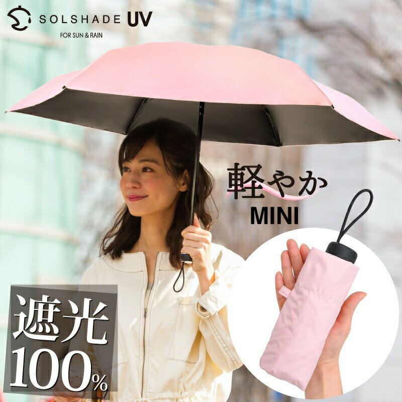 ̥ѥ  ޤꤿ ׸  3ʿ UPF UVå  ԥ󥯿  ѥ   ֥ solshade 륷 No,017(solshade017)