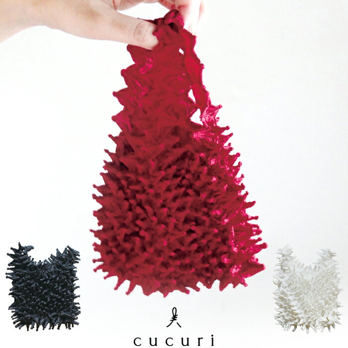 有松絞り バッグ CUCURI ストレッチ素材 トートバッグ 手のひらサイズ コンパクトサイズ ヒートセット技法 立体染め 伝統工芸 日本 モダンデザイン 和装 エコバッッグ 巾着