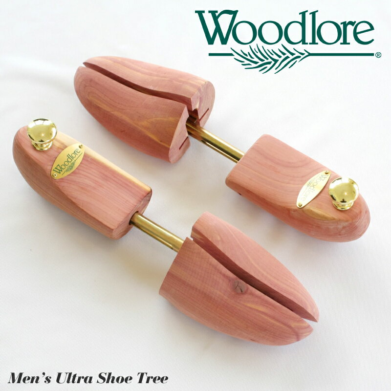 Woodlore ウッドロア〔ウルトラシューツリー 24.5〜29.0cm〕レッドシダー シューツリー シューキーパー 天然木 アロマウッド アロマティック シダー 防虫 防カビ ヒノキ 靴ケア用品 シューケア 高級ブランド Allen Edmonds アレンエドモンズ