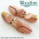 Woodlore ウッドロア〔メンズ エピックツインチューブ シューツリー 24.5〜28.5cm〕拡張可能 レッドシダー シューツリー シューキーパー 天然木 アロマウッド アロマティック・シダー 防虫・防カビ ヒノキ 靴ケア用品 シューケア 高級Allen Edmonds アレンエドモンズ