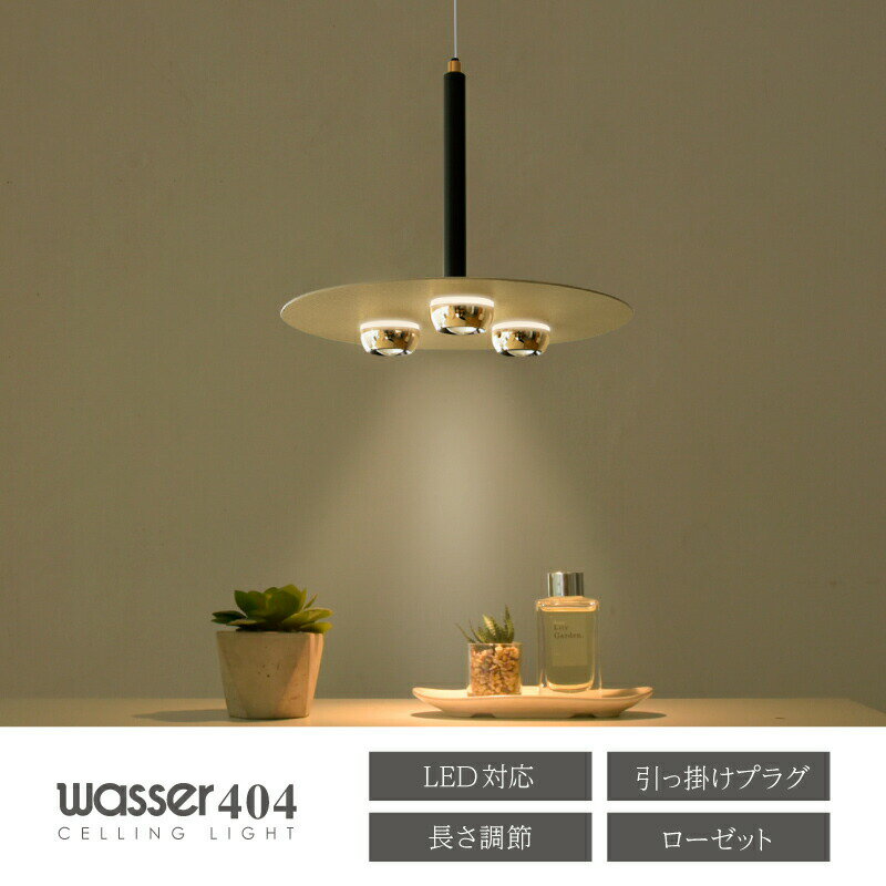 ������󥰥饤�� �ڥ����ȥ饤�� 3�Ķ� ŷ����� ���� ��Υȡ��� ����ƥꥢ ���óݤ��ץ饰 �������å� �ܡ��� ����� �ǥ����� ������� LED le...