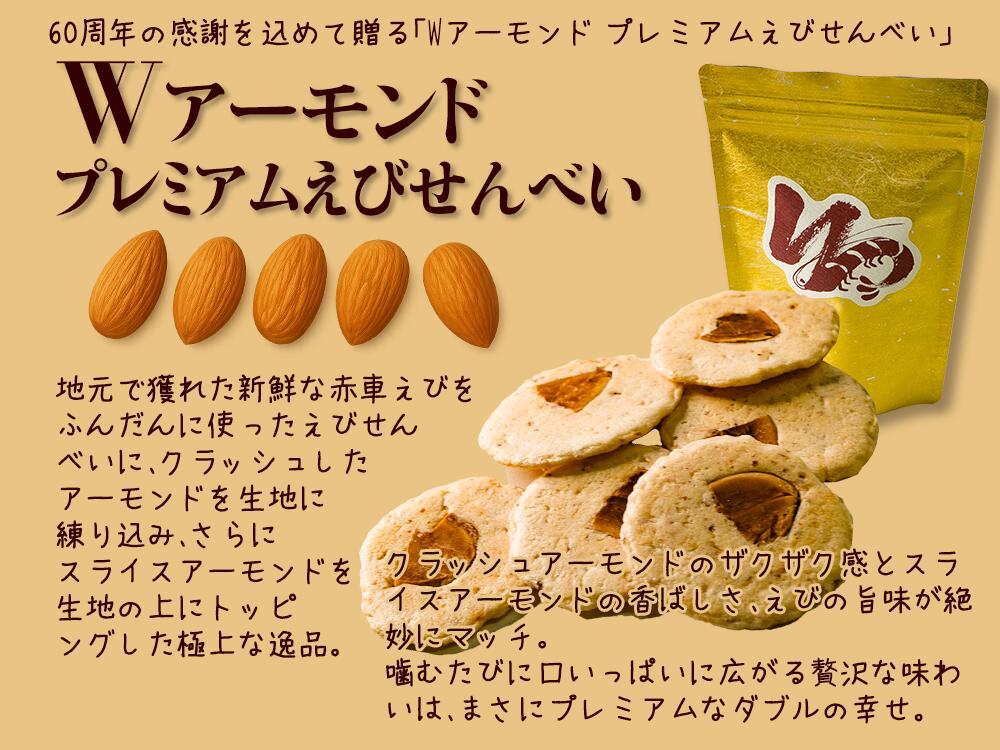 ����Ʋ60��ǯ��ǰ���������䤨�Ӥ���٤��ץ�ߥ���W��������