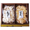えびせんべいの本場で大人気♪光栄堂謹製〔詰め合わせ〕カルメンセット あゆみ・かおり化粧箱セットお中元・お歳暮・敬老の日・父の日・母の日などの贈り物やプレゼントに...