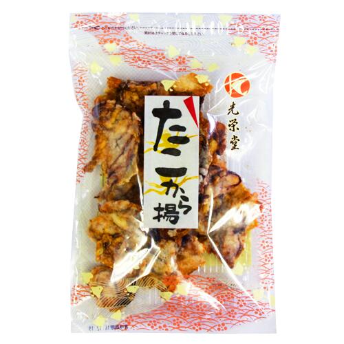 えびせんべい の本場で大人気♪光栄堂謹製たこ唐揚 大袋(87g)〔チャック袋〕 お中元 ・ お歳暮 ・ 敬老の日 ・ 父の日 ・ 母の日 などの 贈り物 や プレゼント に大変喜ばれています。