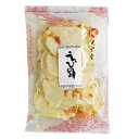 えびせんべい の本場で大人気♪光栄堂謹製えび踊 大袋(108g)〔チャック袋〕 お中元 ・ お歳暮 ・ 敬老の日 ・ 父の日 ・ 母の日 などの 贈り物 や プ...